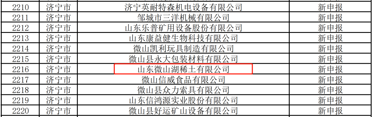 0252B8E6-9926-498A-BEBA-B859A84A0825.png